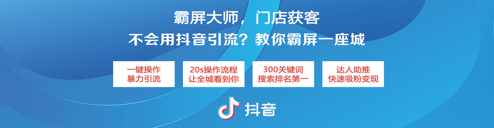 比如百度开户高返点
