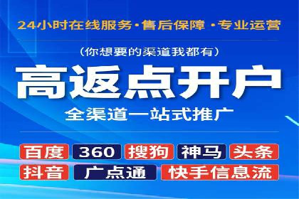 百度广告推广：从零开始到成功，预算如何分配？